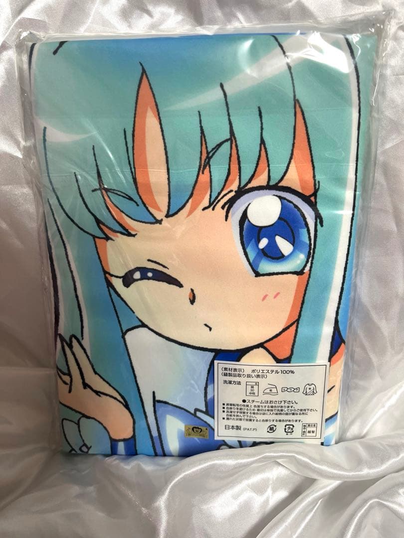 キュアマリン ジャンボタオル