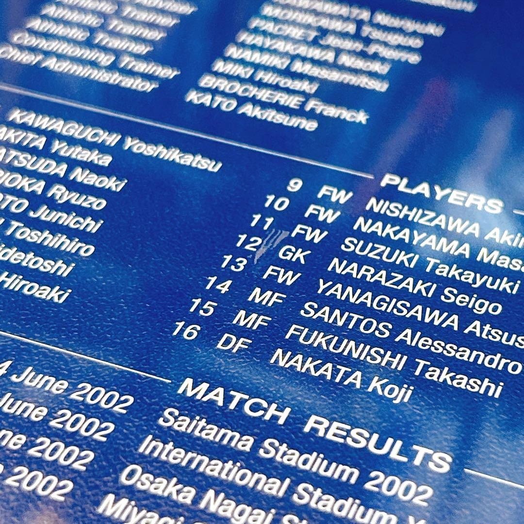 2002 FIFA 日韓W杯 日本代表 公式 記念アクリルパネル サインプリント