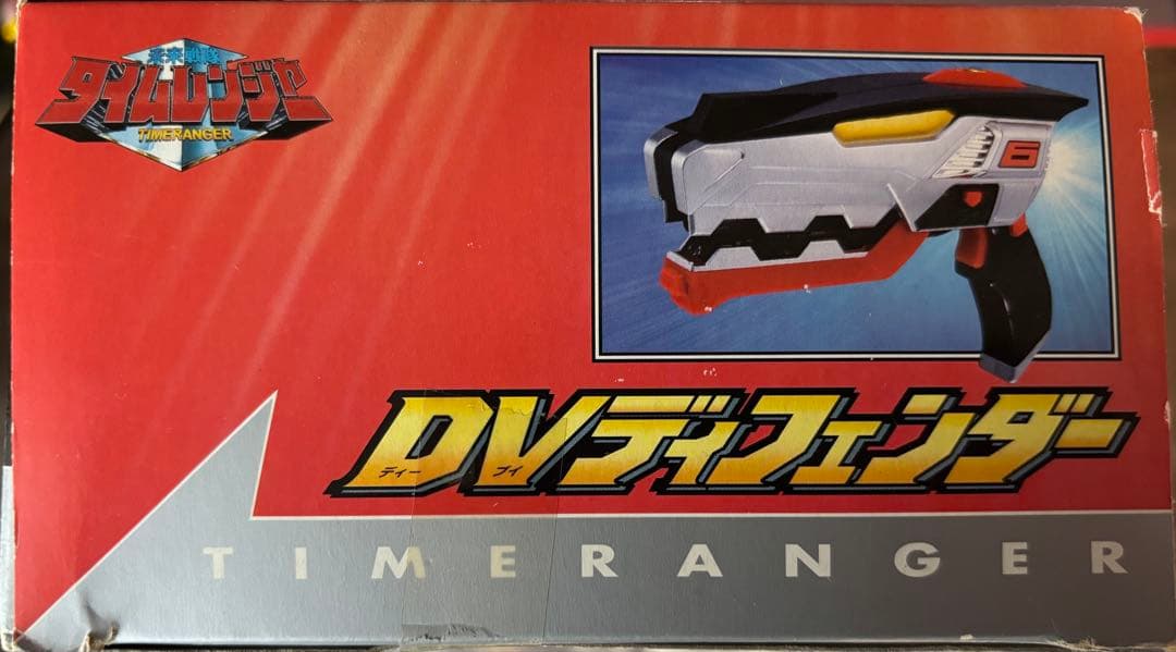 未来戦隊タイムレンジャー　DXブイレックスロボ　DVディフェンダー　セット