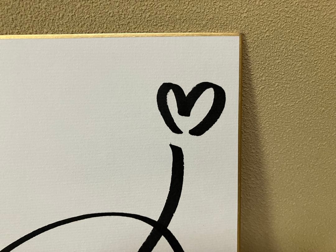 悠木碧 直筆サイン 色紙 声優 当選品 FFBE 幻影戦争