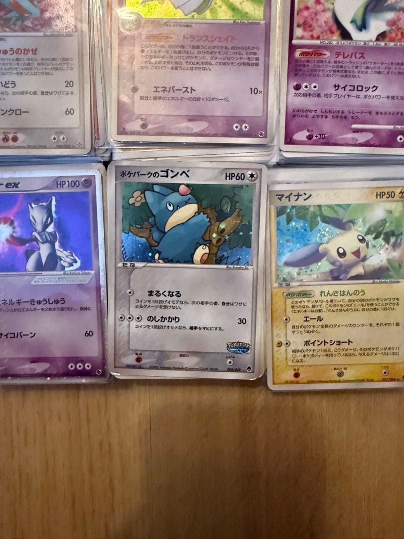 ポケモンカード adv レア ノーマル プロモ 約2200枚