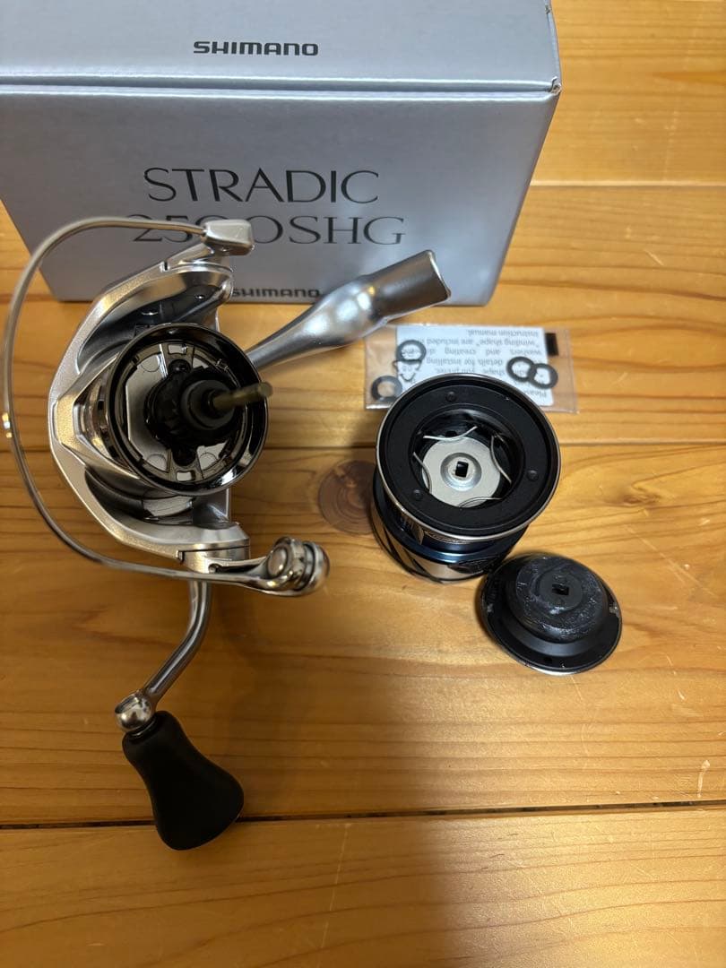 【送料込】シマノ　23ストラディック2500SHG