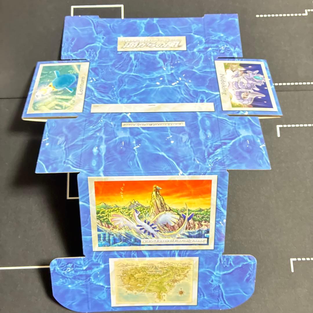 ポケモンカード デッキボックス ストレージボックス　海からの風