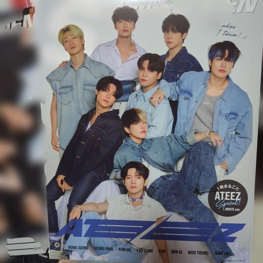 ATEEZ 雑誌 12冊 まとめ売り