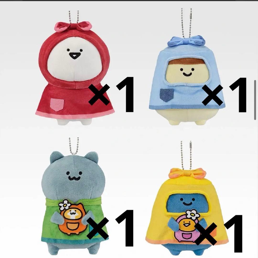 一番くじ お文具といっしょ明日もきっといい天気 コンプリートセット