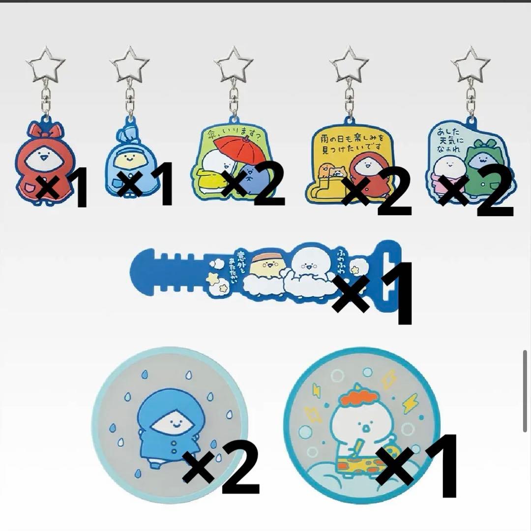 一番くじ お文具といっしょ明日もきっといい天気 コンプリートセット
