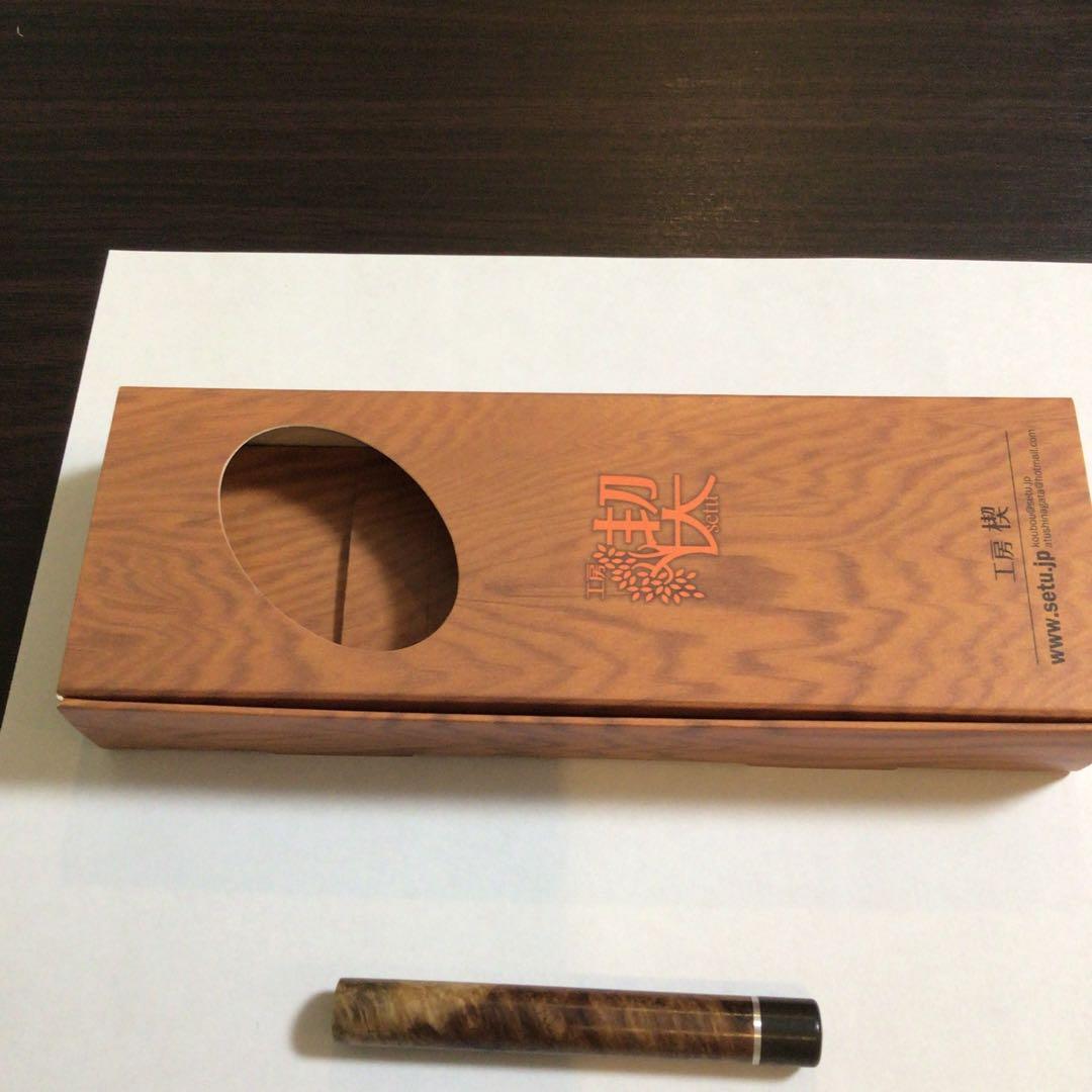 工房楔　花梨紅白　芯ケース　芯入り