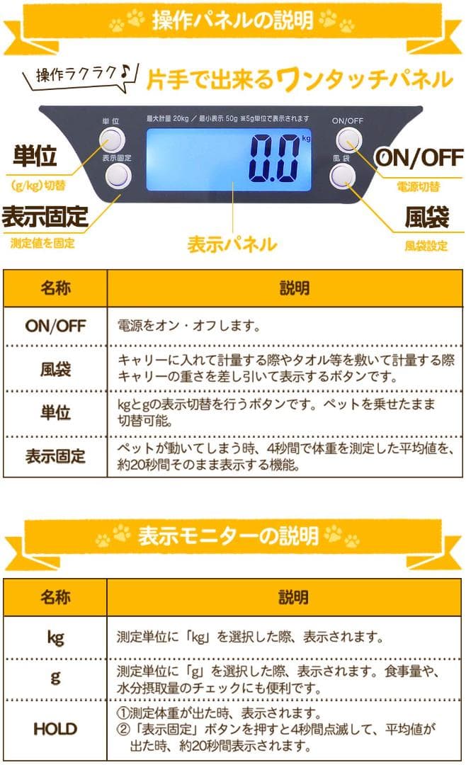 ペット デジタル 最大20kg 体重計 小型 5g単位