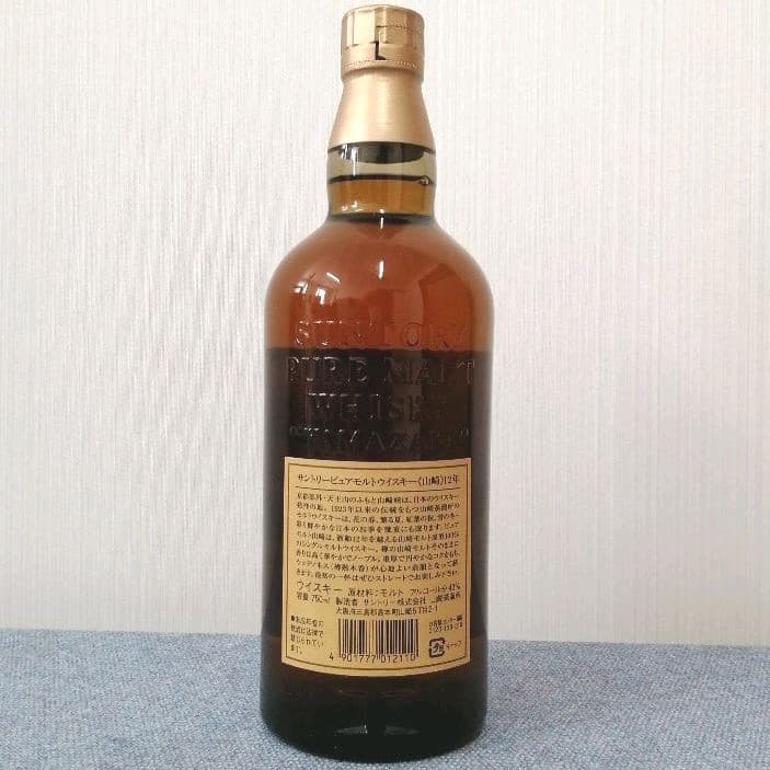 サントリー　ピュアモルト山崎12年　750ml43%　美品　箱無し
