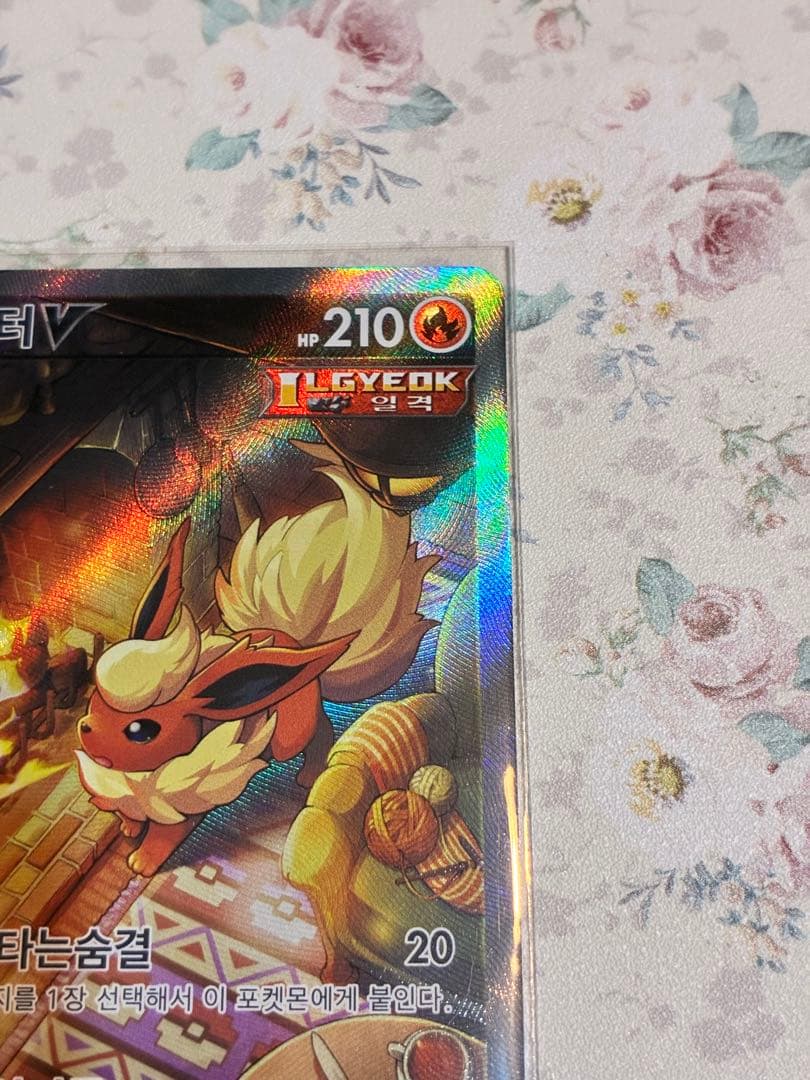 イーブイヒーローズ 韓国正規版 ブースター SR