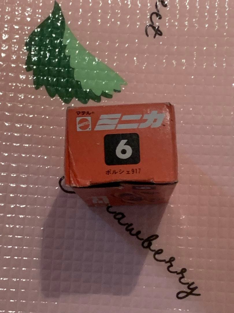 マテルミニカ　1969年　ポルシェ917 希少入手困難