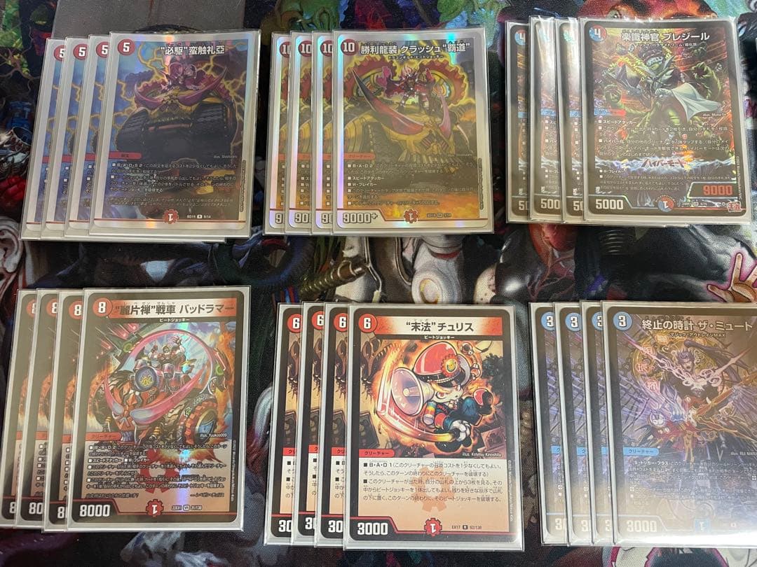 赤青バクオンソー アドバンスデッキ GRゾーン付き