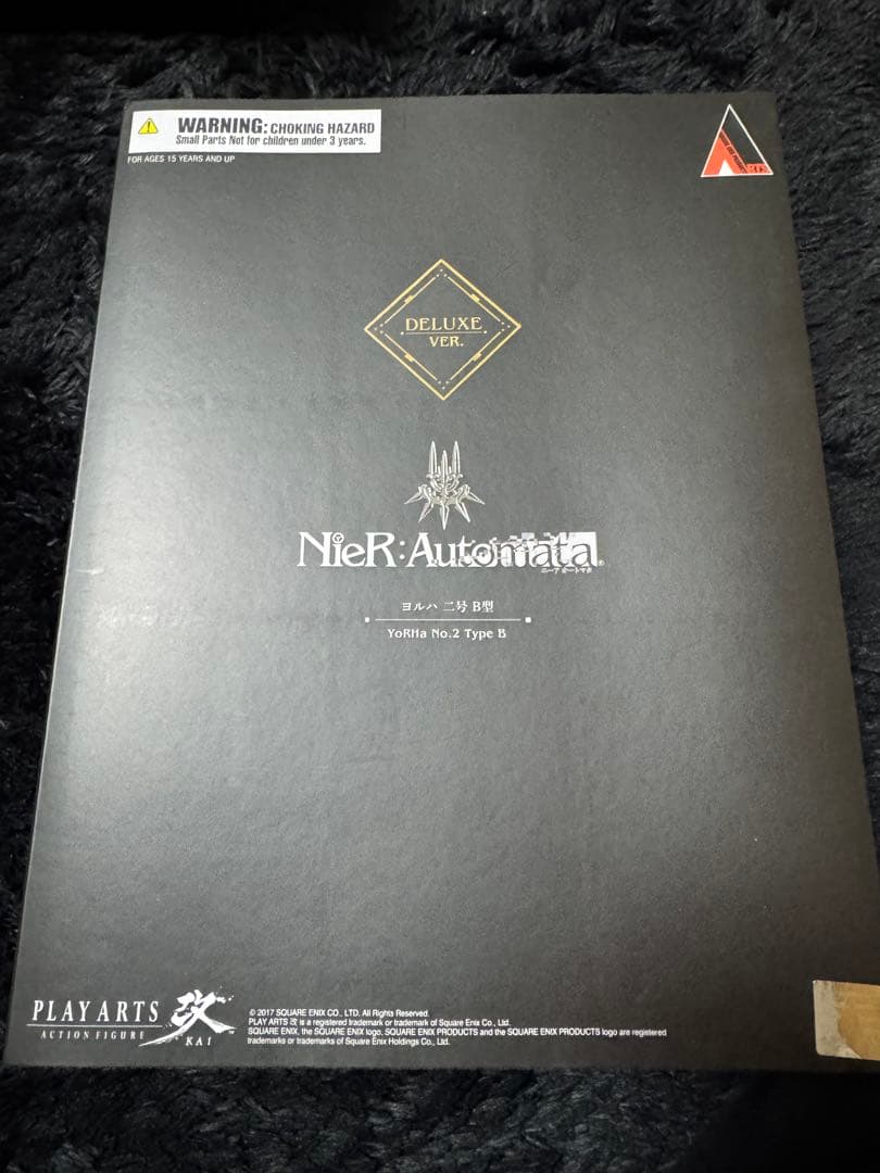 ニーアオートマタ PLAY ARTS改 2B DX版 フィギュア プレイアーツ改