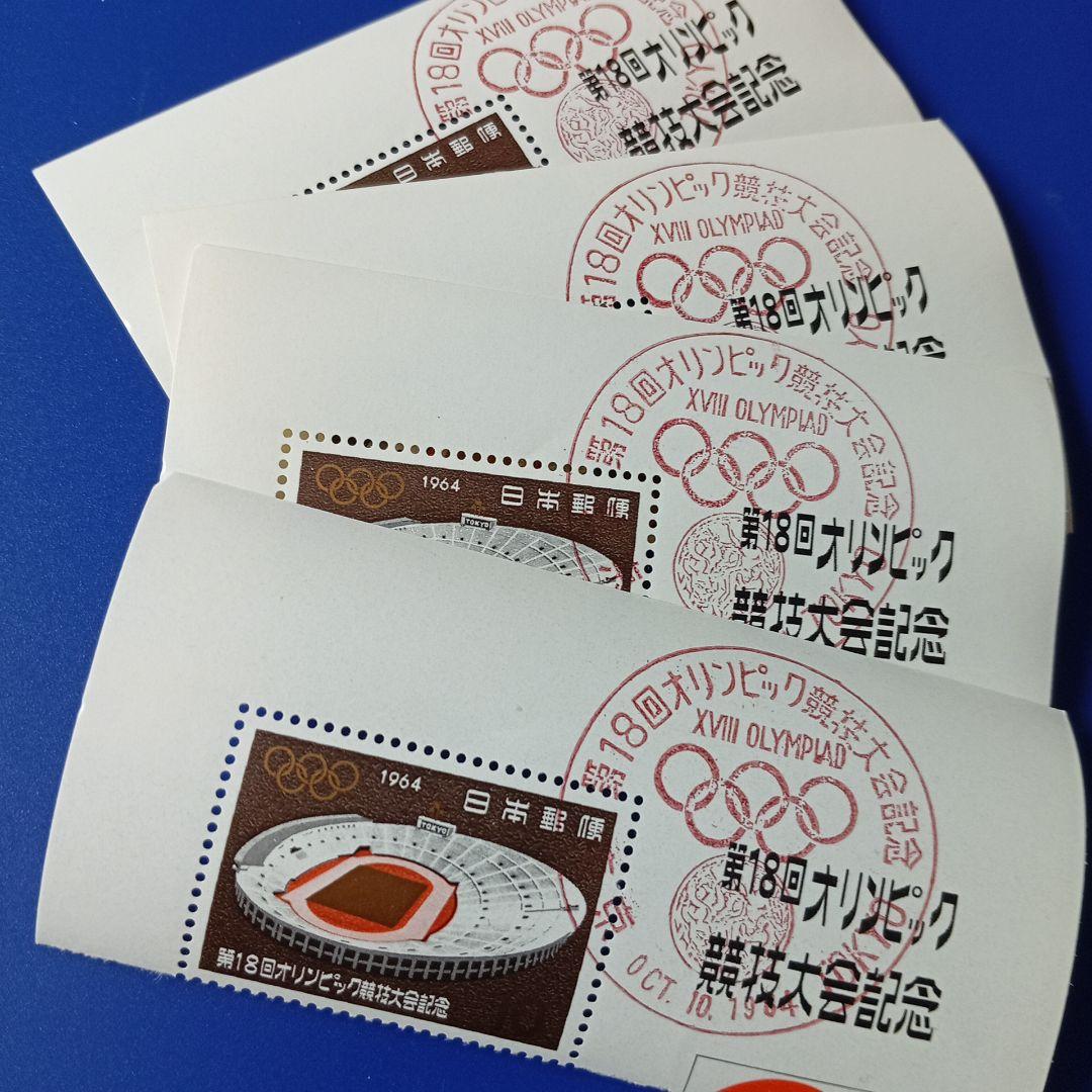 3829 外国切手 シンガポール 1990年 観光 8種9枚 未使用