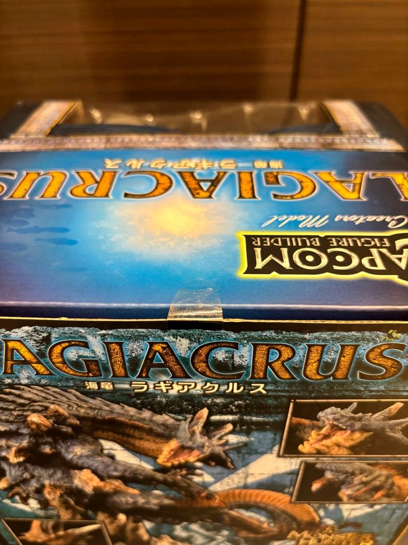 クリエイターズモデル　ラギアクルス希少種