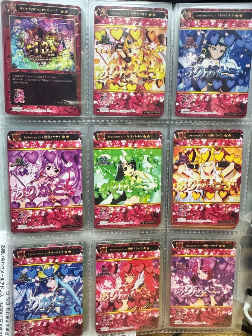 オ*ル様 戦国乙女 ポイトレウォーク コンプリート+限定プロモカードセット