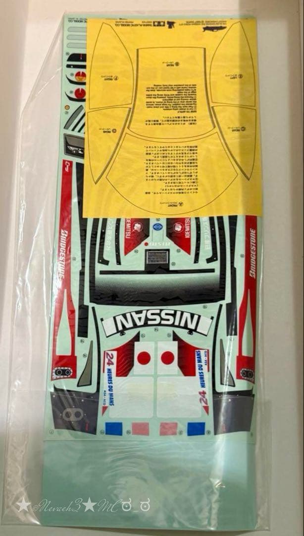 未組立て★ラスト1台◆タミヤ日産R390GT1◆RCエンジンカー 1/8 OP付