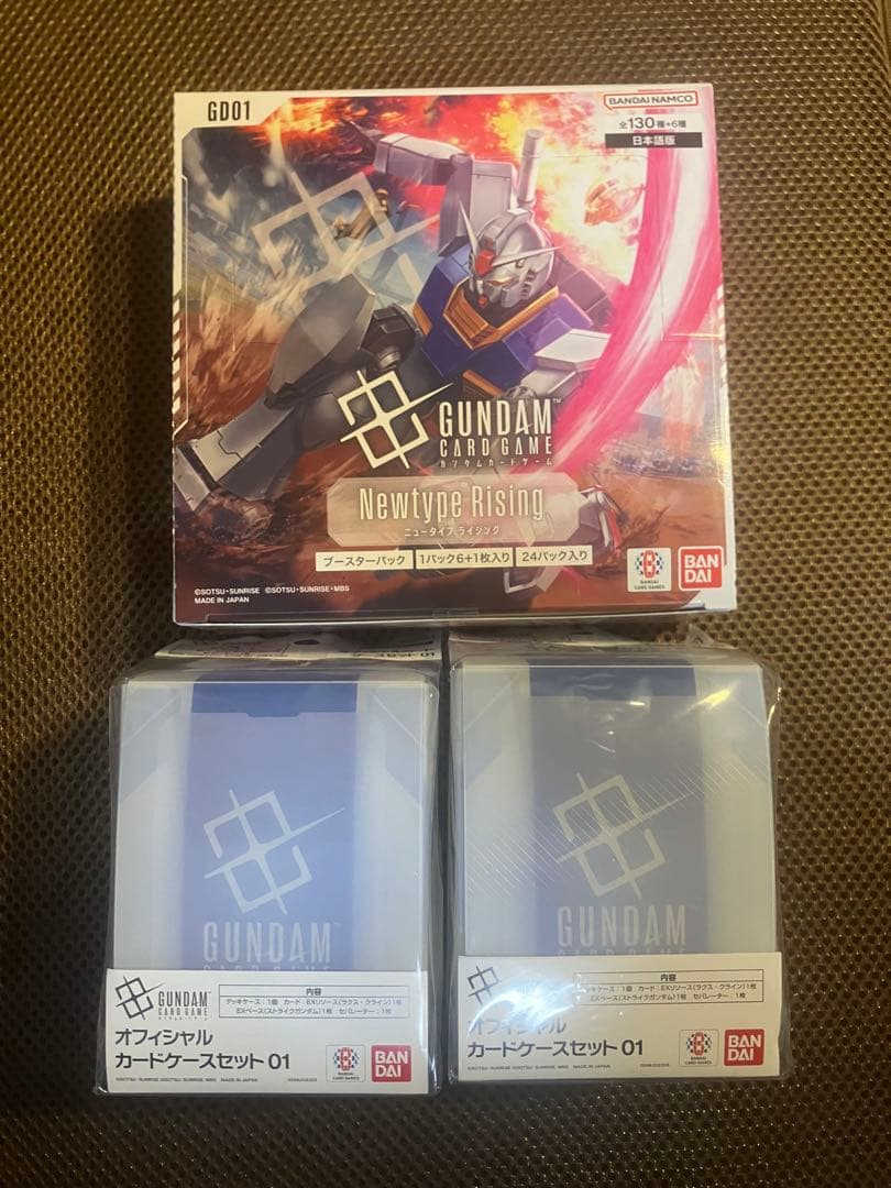 ガンダムカードゲーム ニュータイプライジング 1box、カードケースセット