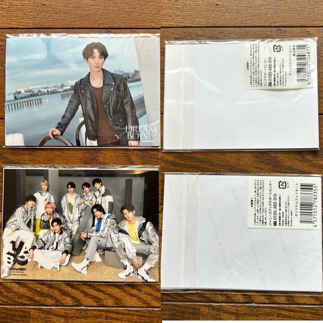 Man 渡辺翔太 公式写真 まとめ売り317枚