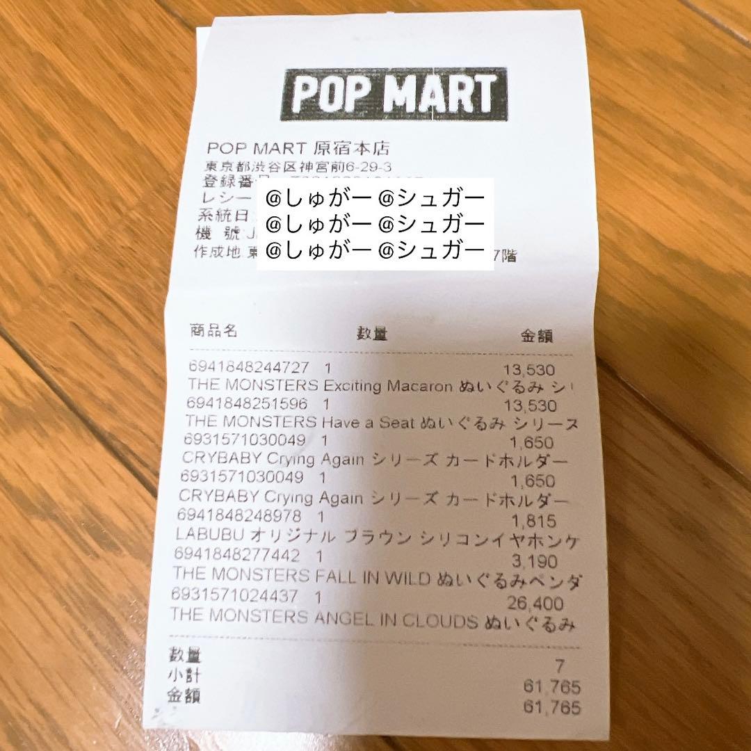 キーホルダー・アクリルキーホルダー SesameBean Seasalt coconut GreenGrape