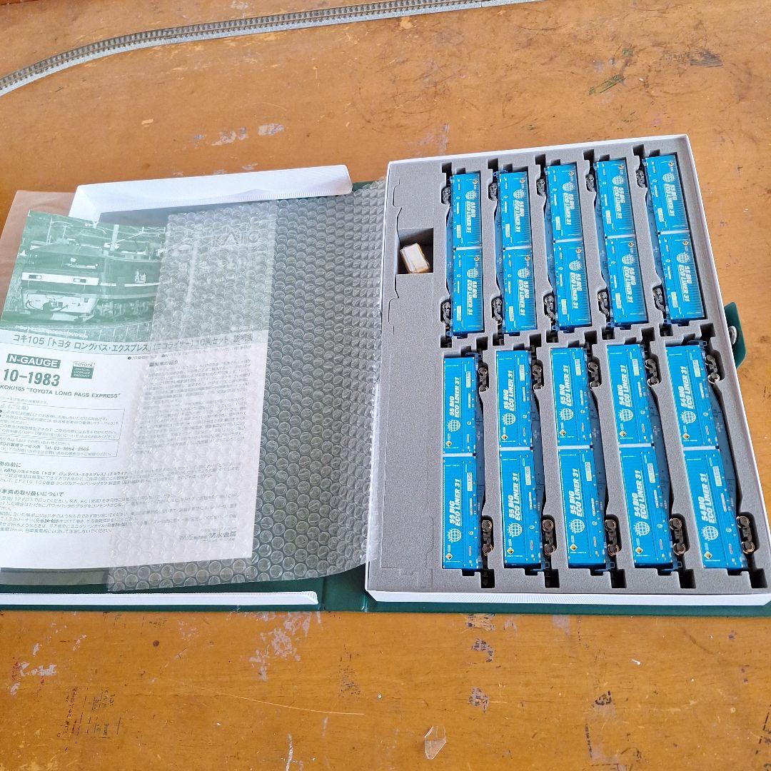 KATO コキ105 10両セット