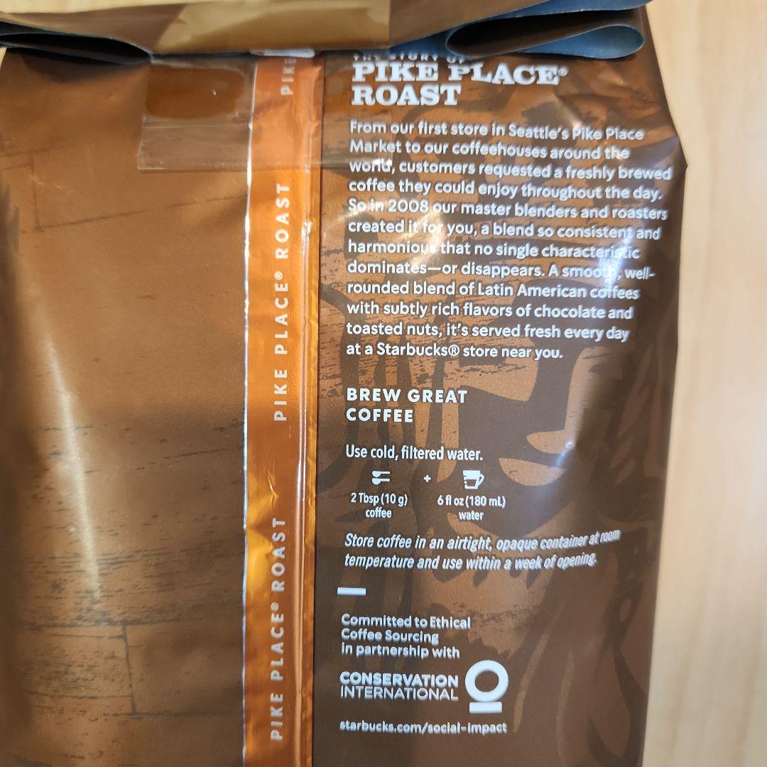 スタバ パイクプレイスロースト 粉 793g 2袋　アルフォート 775g 3袋
