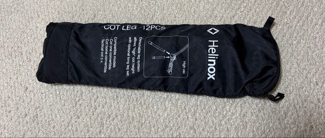 Nordisk x Helinox ベージュコット