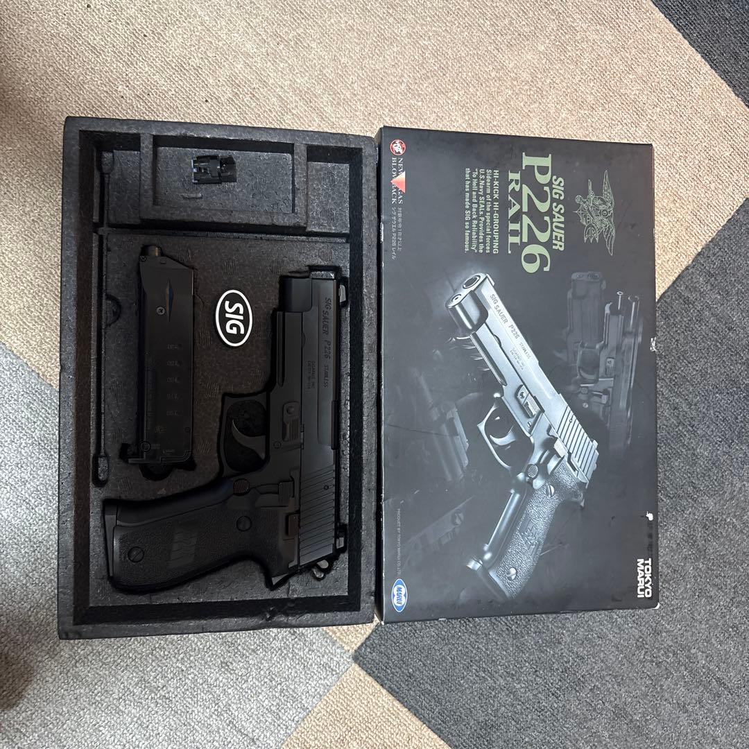 SIG P226 ガスガン ブラック