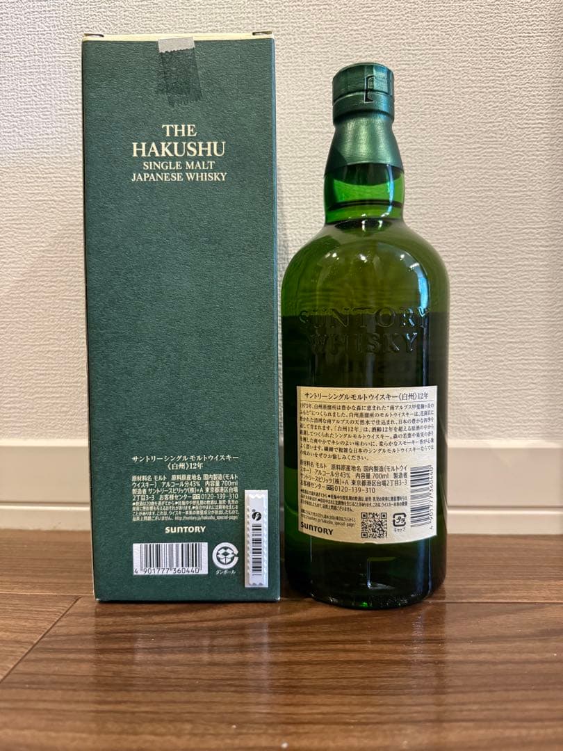 THE HAKUSHU 12年 シングルモルトウイスキー 700ml