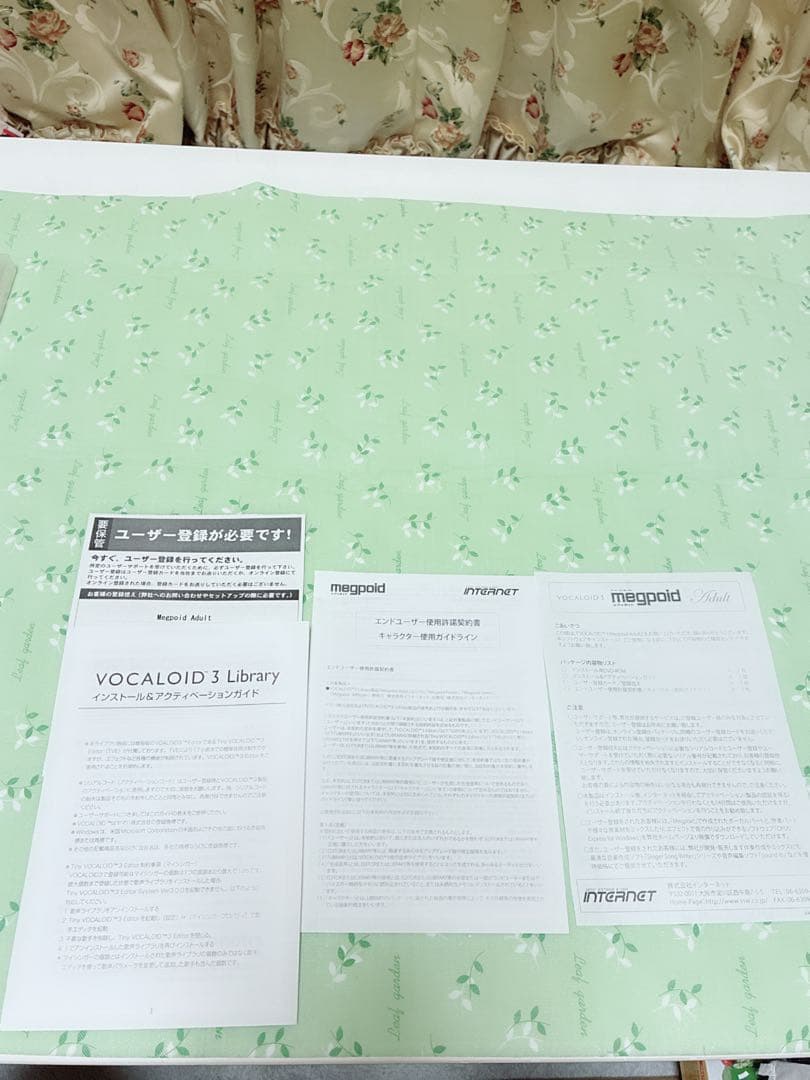 DTM・DAW VOCALOID3 megpoid Complete Starter pack