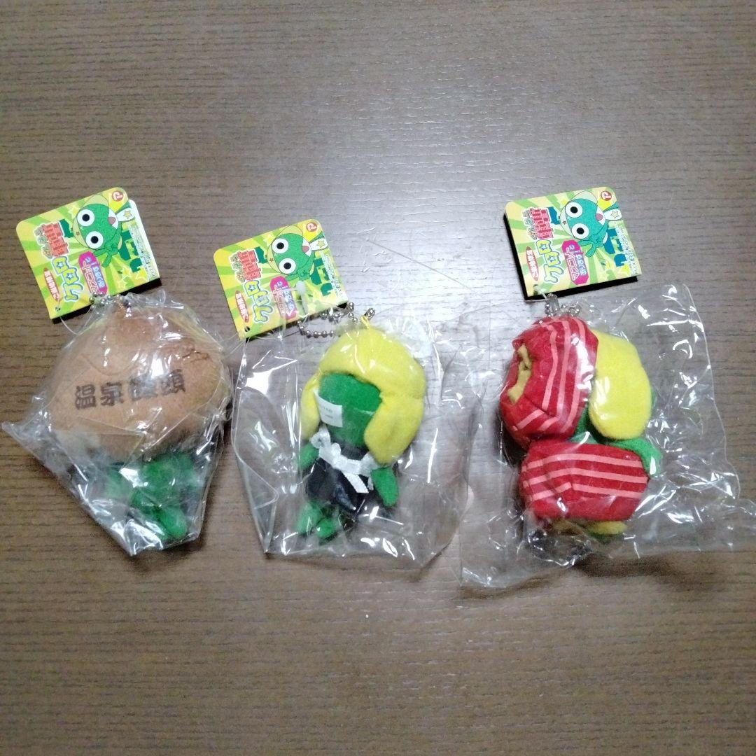 ケロロ軍曹 ご当地限定 マスコット