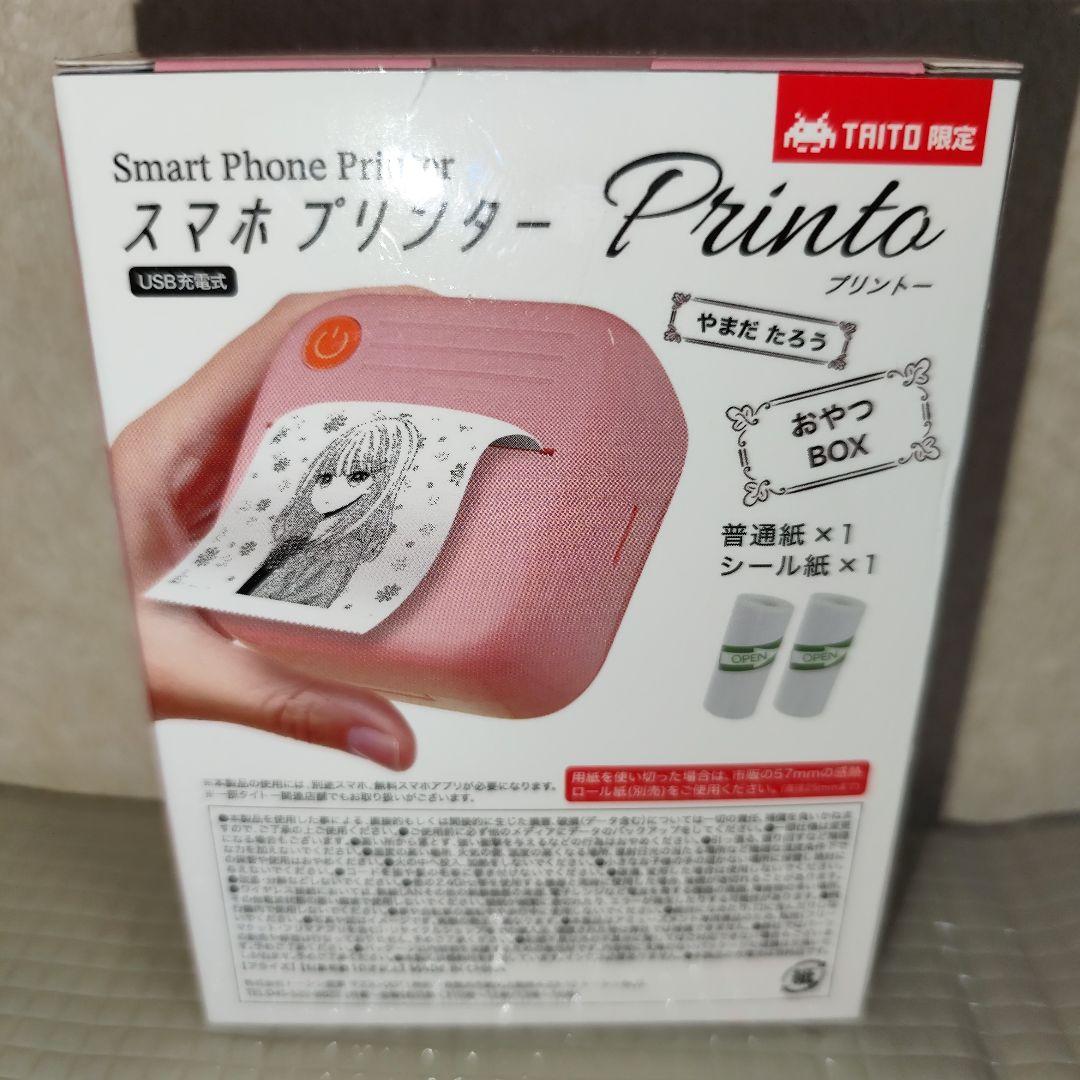 超絶福箱【フルーツの森　２４袋入り】✿Ｈａｎａ✿