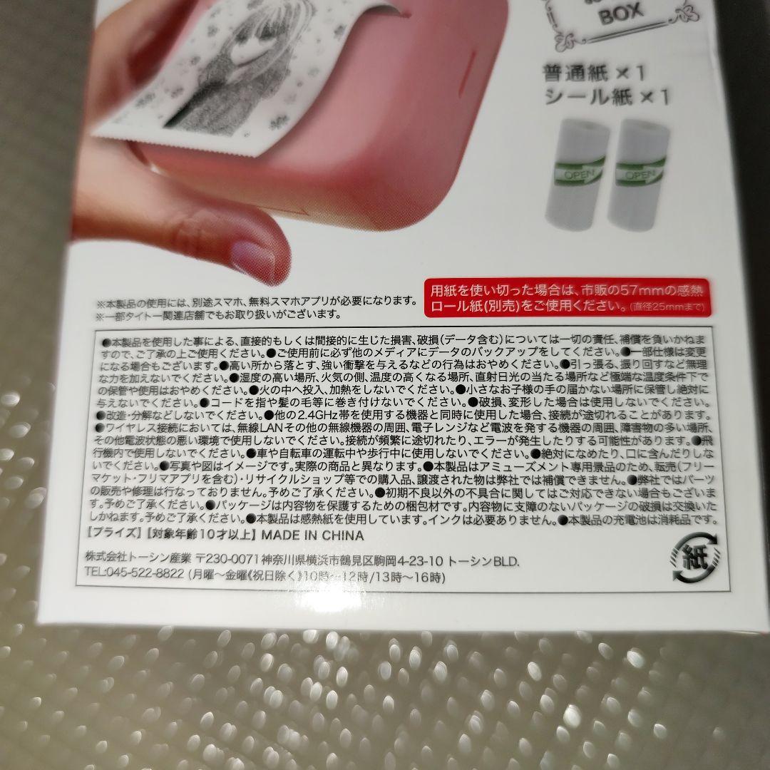 超絶福箱【フルーツの森　２４袋入り】✿Ｈａｎａ✿