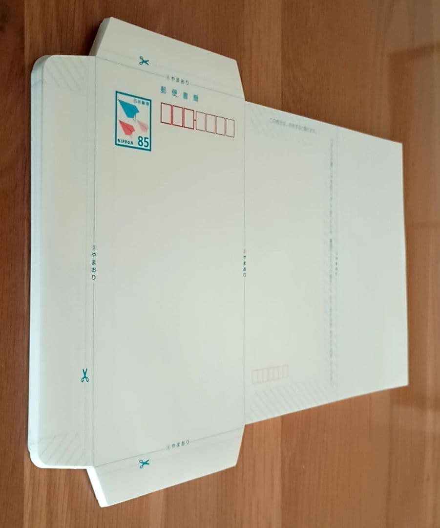 ミニレター（郵便書簡）８５円 １００枚