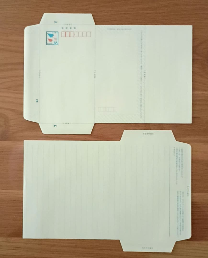 ミニレター（郵便書簡）８５円 １００枚