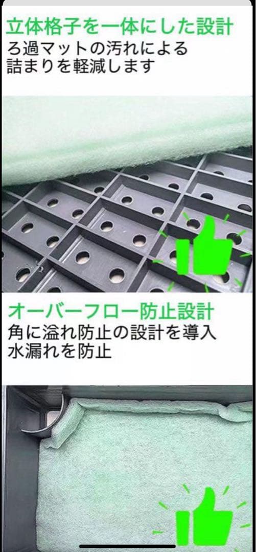 45w水中ポンプ付き大型水槽用万能フィルター オーバーフロー外部式飼育濾過器装置