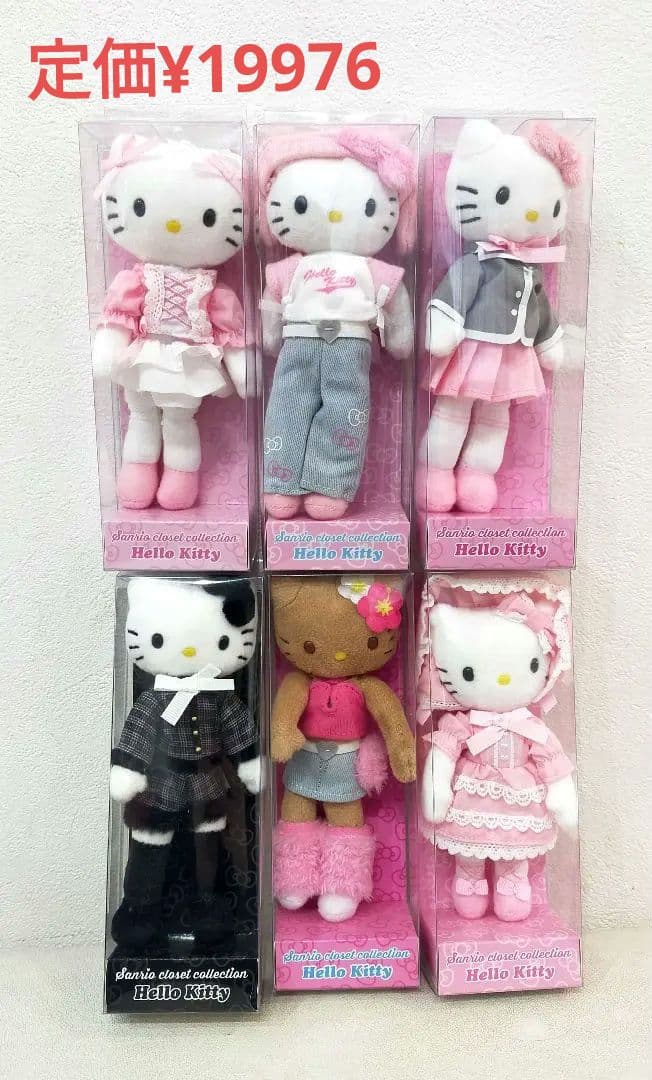 キティ　ファッションドール　マスコット　日焼け　クローゼットコレクション