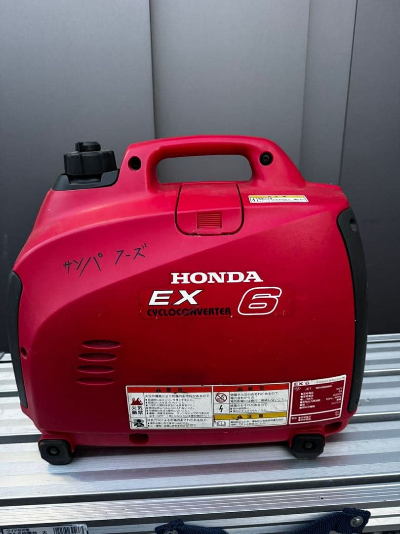 【動作確認済】Honda 発電機 EX6 サイクロコンバーター 100V