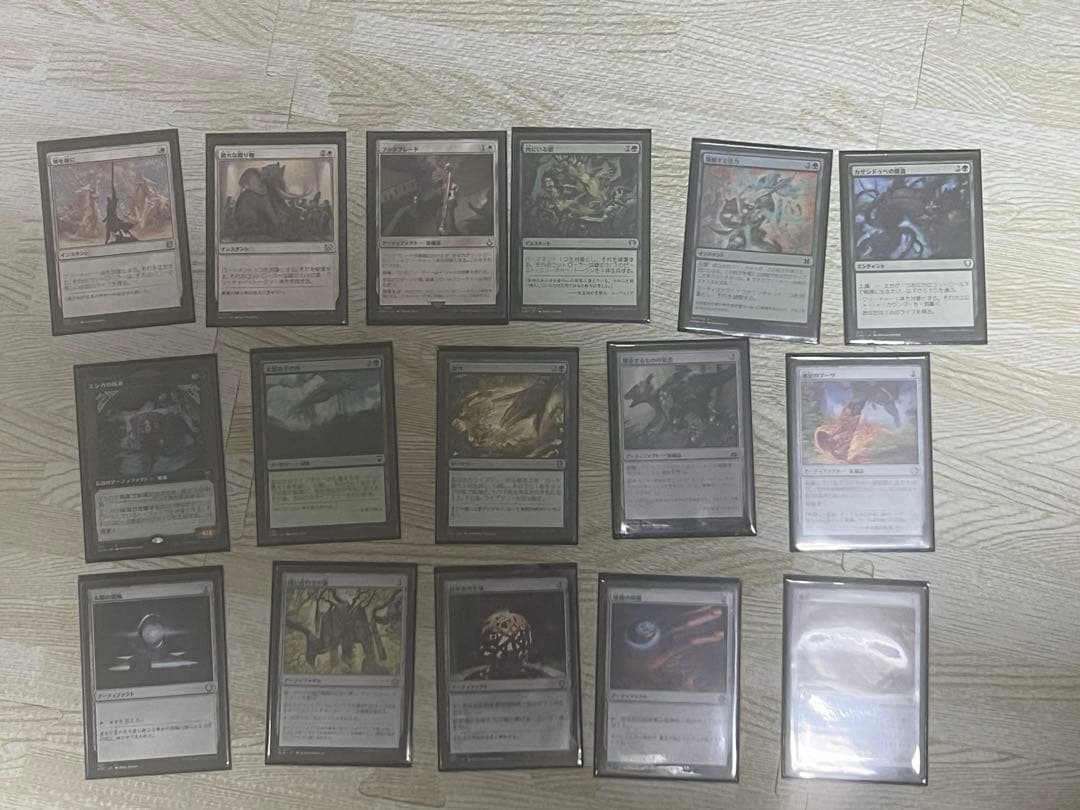 世界の咆哮、アラーボ　統率者デッキ