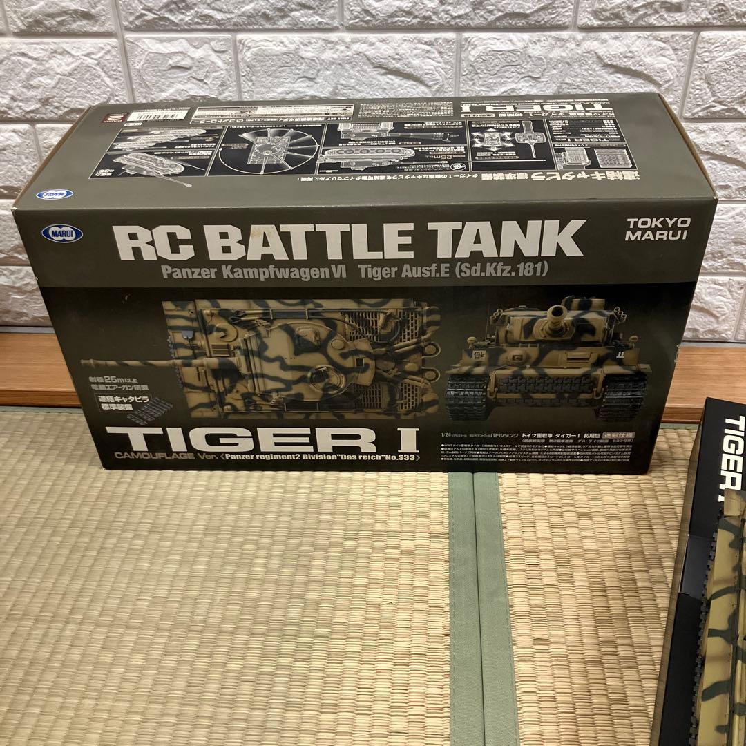 東京マルイ RCバトルタンクシリーズ 1/24 タイガー1 迷彩