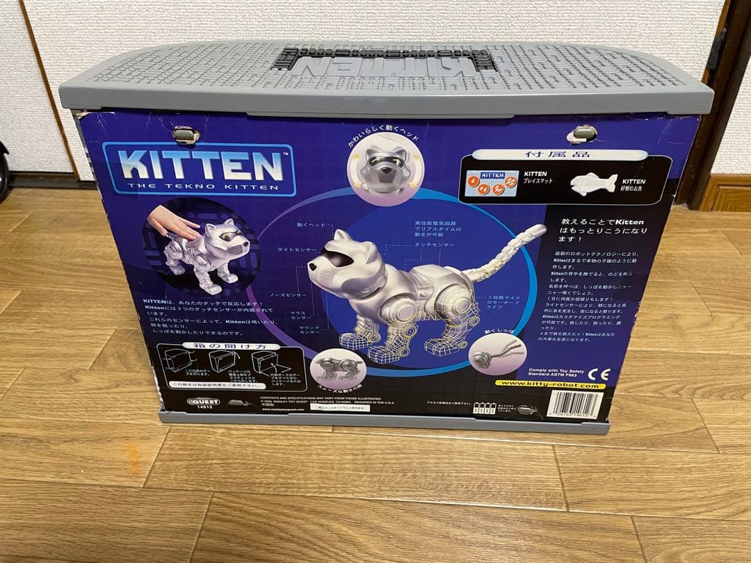 猫型ロボット　AIBO aiboアイボ？　バーチャル　ペット　貴重