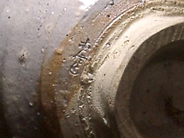 常滑焼　松本重信 作　山本石荘絵付　鉄絵茶碗　共箱　無傷　保証。