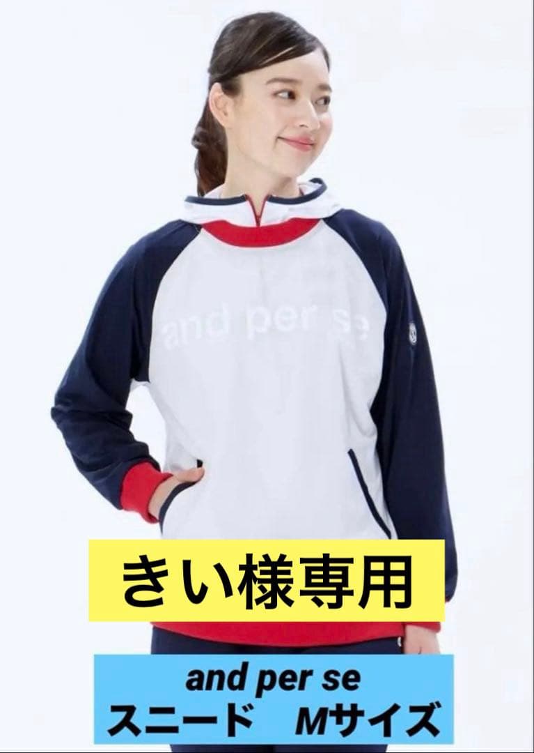 きい！and per seバックウォームスニードジャックAFF1203G1