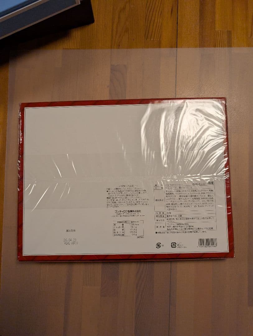 お歳暮　洋菓子　3点セット