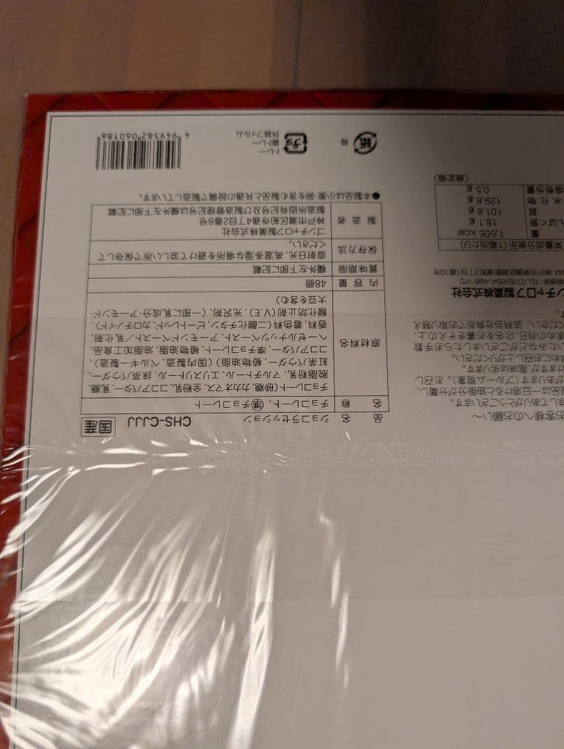 お歳暮　洋菓子　3点セット