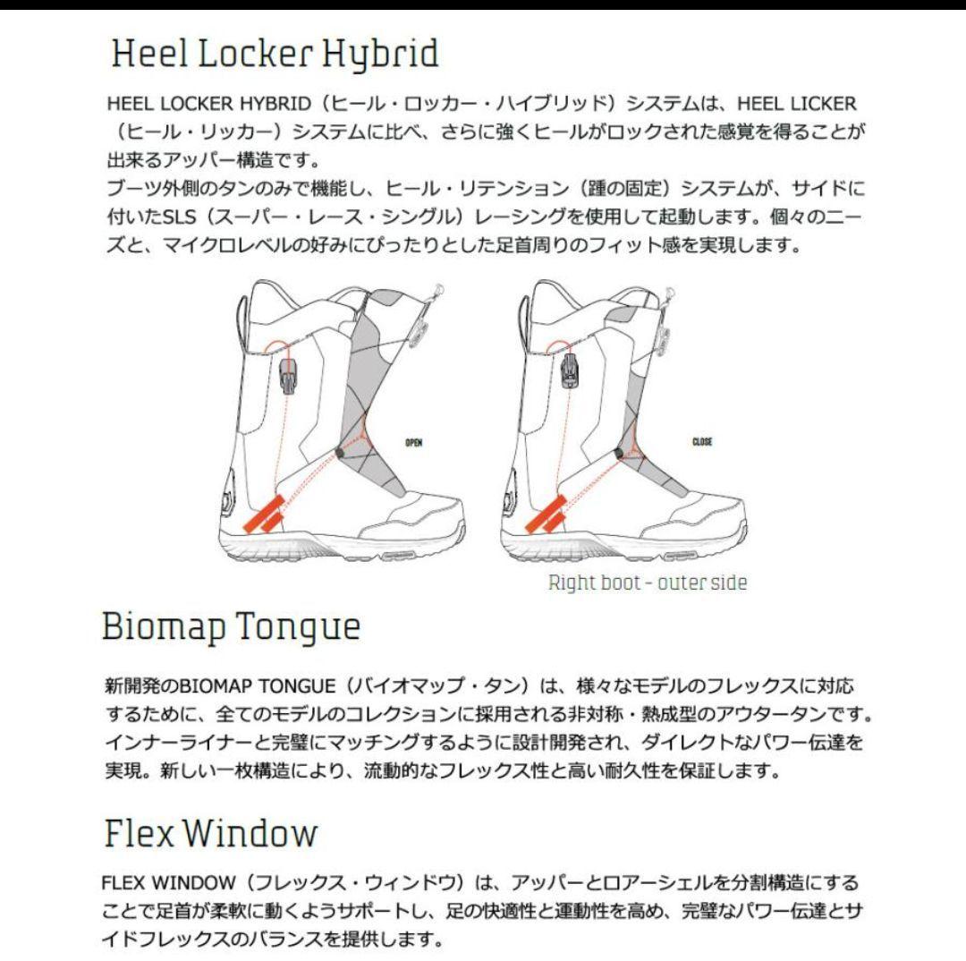 新品未使用　ノースウェーブ　エッジ　ハイブリッド　27.5(普段履き27cm向き