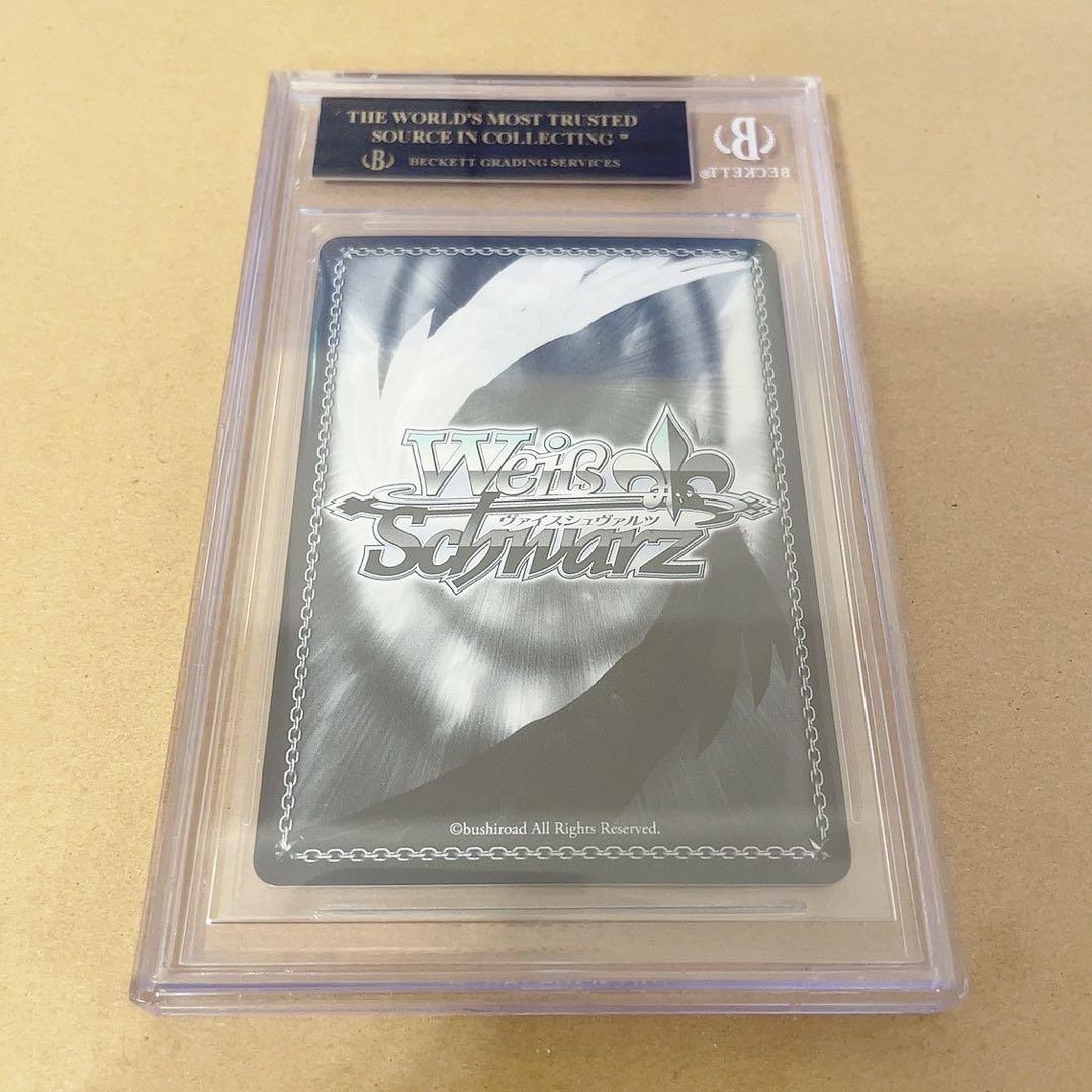 BGS10ブラックラベル　街明かりと冬の街 雪花ラミィ