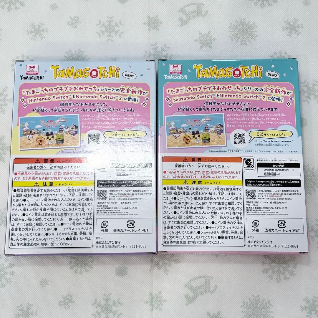 たまごっち プチプチおみせっちのはいしゃさん くちぱっち みみっち