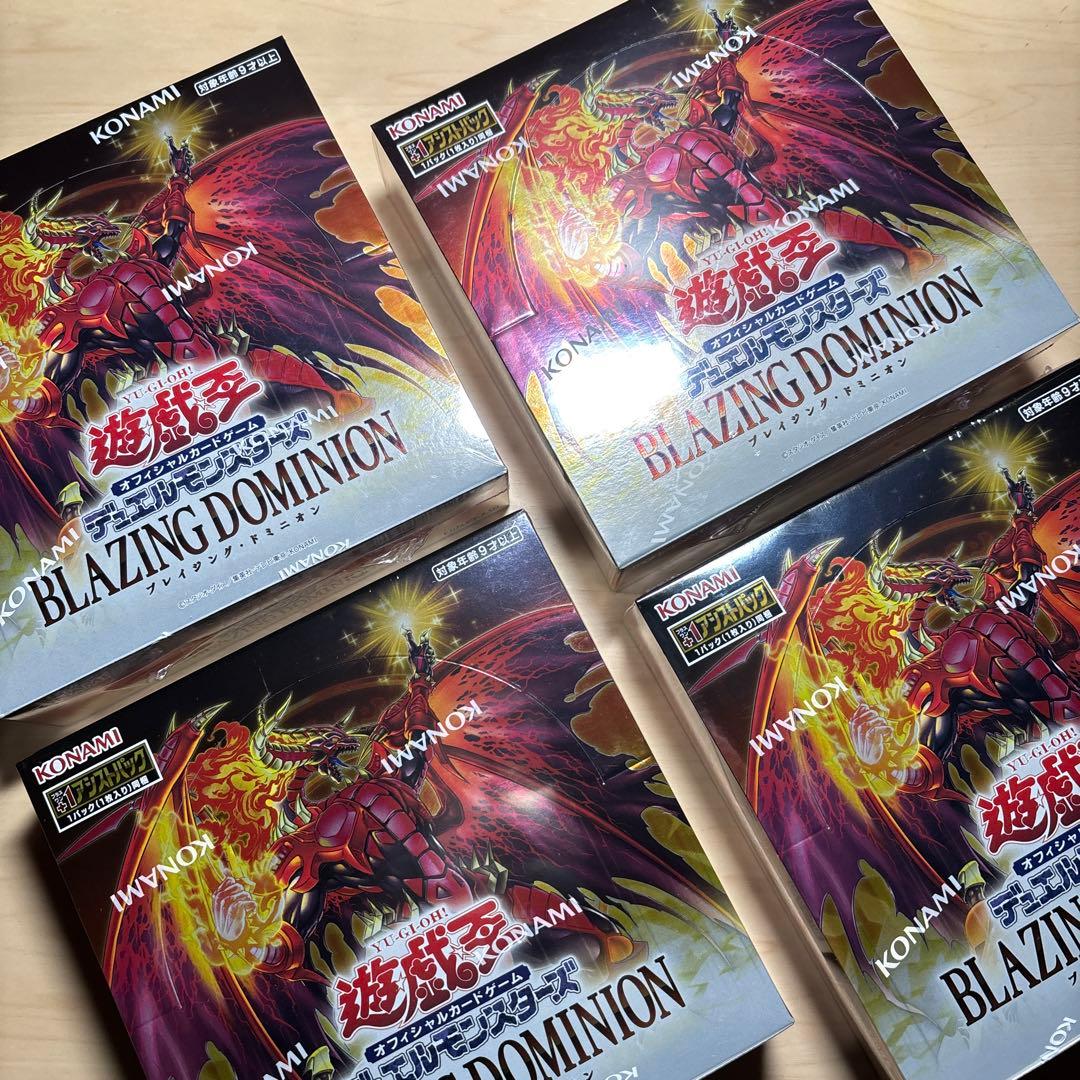 遊戯王　ブレイジング・ドミニオン　4BOX
