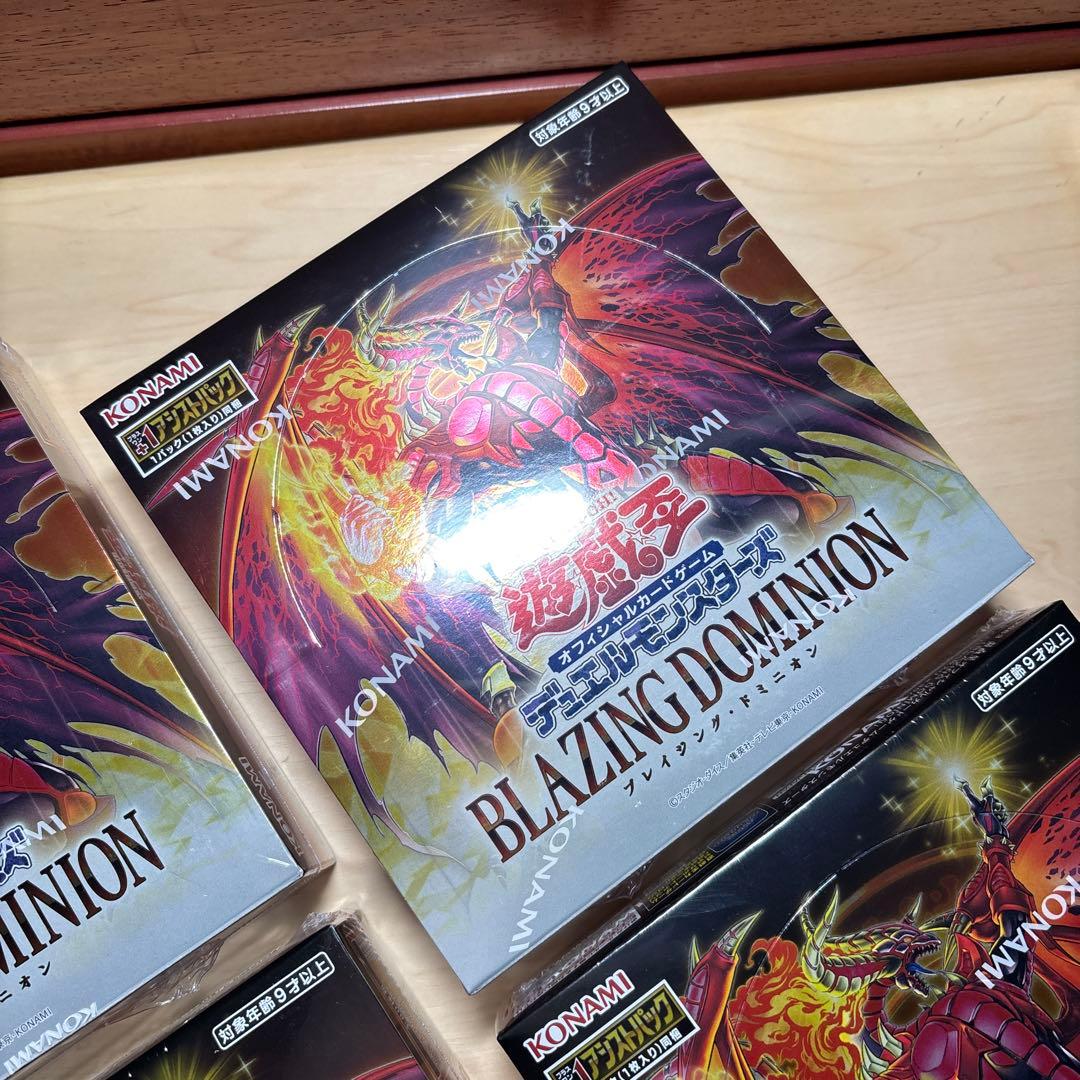 遊戯王　ブレイジング・ドミニオン　4BOX